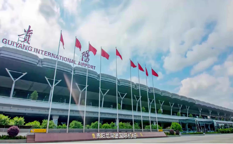 抚顺空运贵阳机场